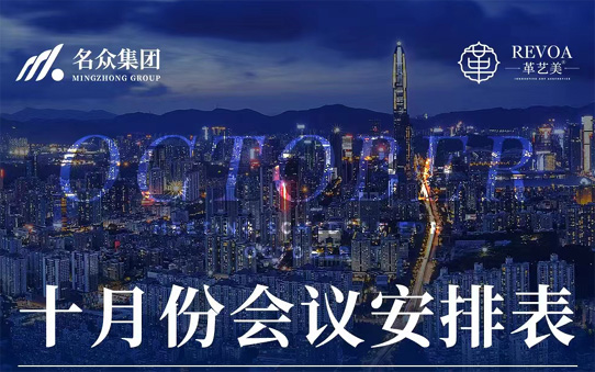 10�¸�������Ŀȫ��Ѳ��˵���ᰲ�ţ�